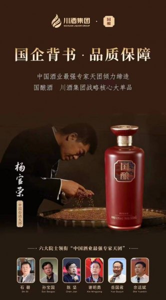 酒五品会是什么意思
