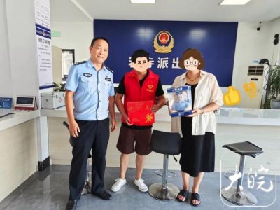 ​黄山徽州警方向见义勇为的凌先生致敬