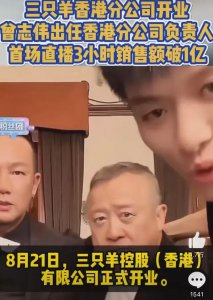 ​早有预兆！连夜改名，曾志伟账号停更12天！