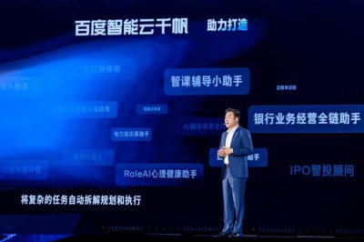 ​大模型落地需要一把“梯子”
