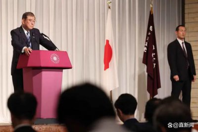 ​五次参选，日本自民党这次为什么选择了石破茂？