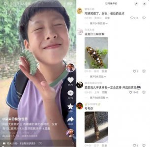 ​和短视频「洪水猛兽」做朋友，两个家庭的教育实验