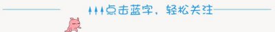 ​被诱拐的少女