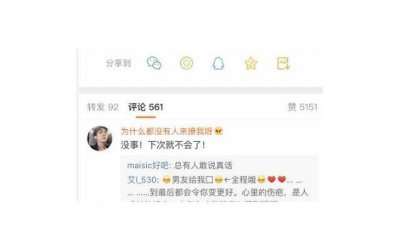 ​说说心情短语爱一个人：讲故事的人，都是故事里的人