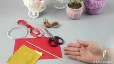 ​卡纸鞭炮制作方法