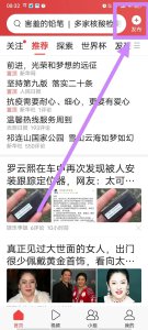 ​新手发文章全步骤