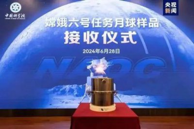 ​美国想借月壤，为什么我们就是不借？