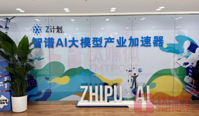 ​首关15亿元，中国大模型独角兽要学美国OpenAI当基金LP