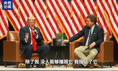 ​“我摧毁了北溪！”特朗普最新发声，将再次提前宣布获胜？美国国民警卫队紧急
