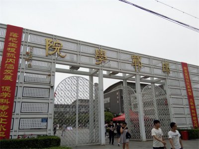​校园的青春气息 邯郸学院掠影