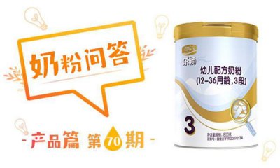 ​君乐宝乐畅怎么样，好不好，值不值得买？