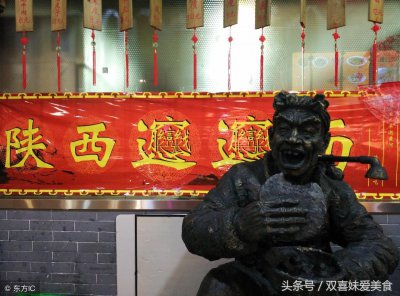 ​最正宗的陕西biangbiang面做法，30年大厨经验公开分享，麻辣鲜香