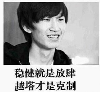 ​电棍哥otto复出，第一上单Faker都要颤抖，从此中路两座防御塔