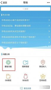 ​QQ号可以永久注销了！一文看懂如何操作