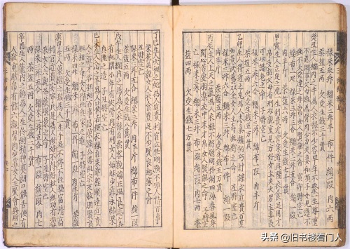 预言占卜类古籍明代刊本－《三世相》（唐 袁天纲著）