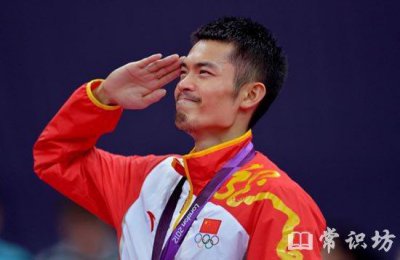 ​羽坛四大天王