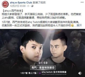 ​曾杀穿Faker的奶爸宣布退役！世界第一小鱼人Westdoor为何离去？