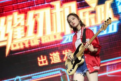 ​缝纫机乐队中的“摇滚之都”在哪里，它真的存在吗？
