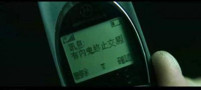 ​壁纸下载：有内鬼，终止交易