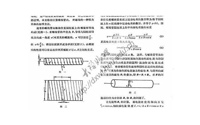 就是直接排出考虑范围 为什么来相亲你若回答的不如心意
