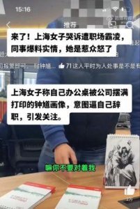 ​Hanni被指职场霸凌事件被驳回：劳动部认定其不符劳动者定义
