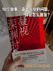 ​《医生》：探讨人性深渊的尺度影片