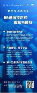​18-XXXXXL56HG神秘代码曝光-爱好者：重磅揭秘：真正的未来科技！