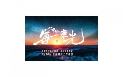​聊天开场白大全-和男生