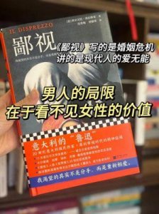 ​双夫1v2现代：现代婚姻惊现“双夫制”新潮流！