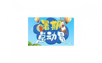 ​如何经营好自己的婚姻生活，婚姻经营的秘诀在哪里？