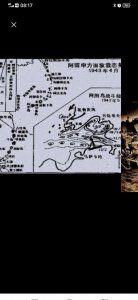​第二次世界大战中日军第一次“玉碎”阿图岛之战（上）