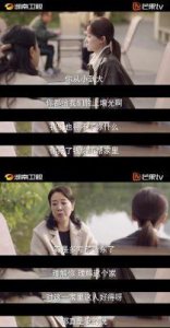 ​《好运家》解析：离婚背后的偏袒与亲情冲突