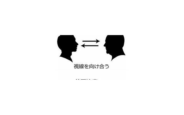 胜负欲很强的男生怎么交往