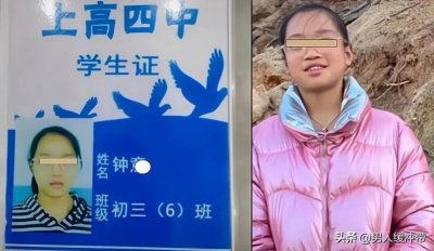 ​社会的悲哀！江西宜春15岁女初中生遭班上男生强奸并杀害