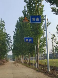​《敢问路在何方》