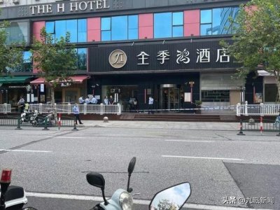 ​上海一女子因工作纠纷被同事杀害，现场拉起警戒线，涉事酒店回应：已停止营业