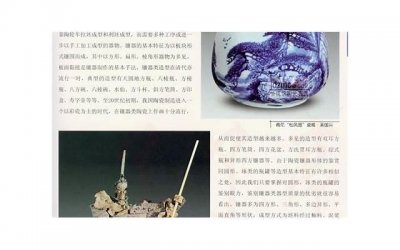 ​表白的话大段「表白母校三行情书高中」