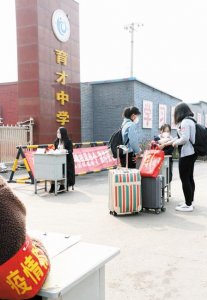 ​倾情育桃李 芬芳满校园：原平育才中学小记