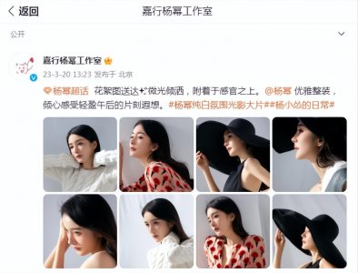 ​杨幂晒照清纯甜美似初恋，五官精致惹人爱，身材窈窕获赞赏