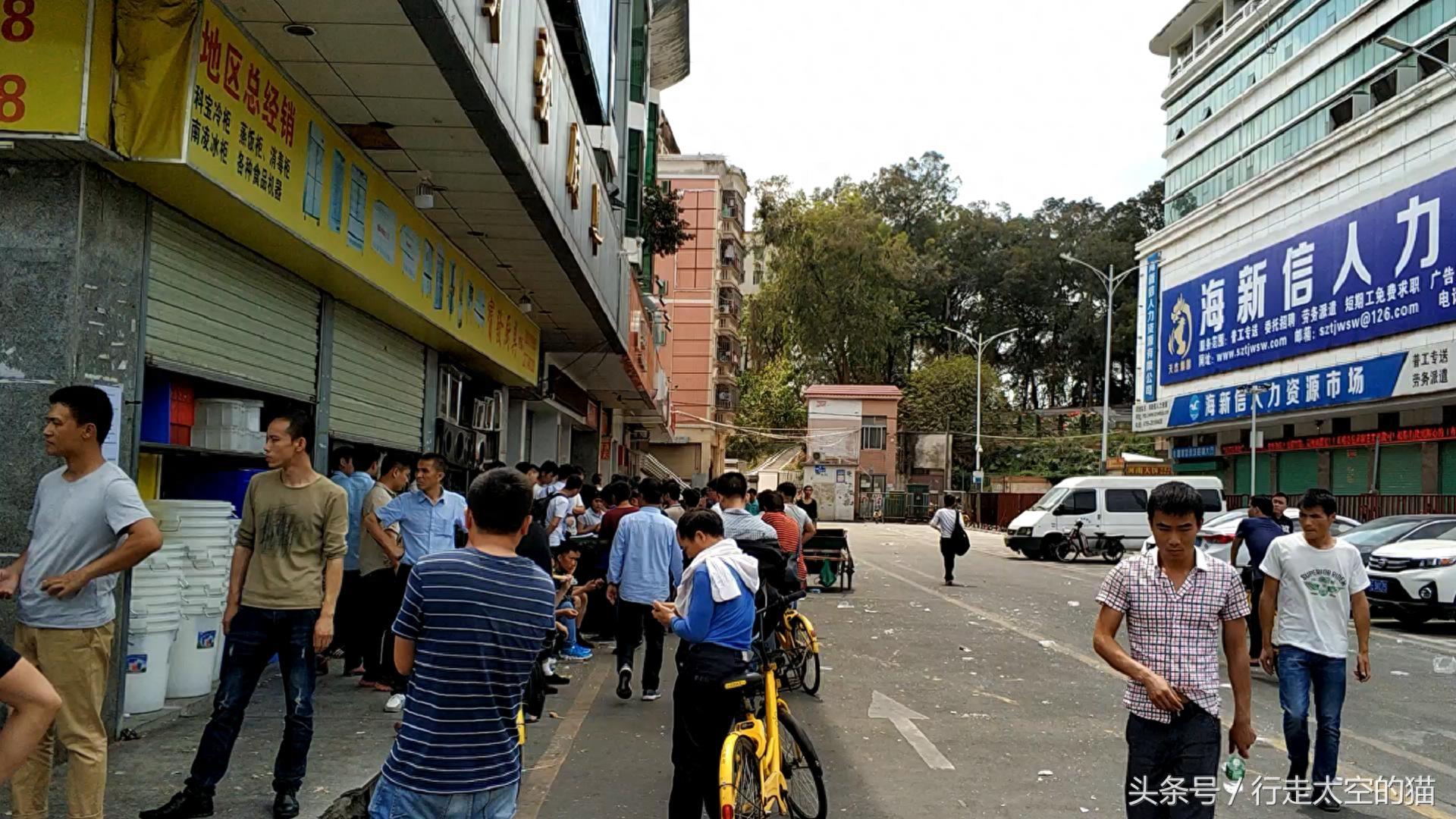 深圳龙华三和人才市场，三和大神，真的是逃离现实的世外桃源吗
