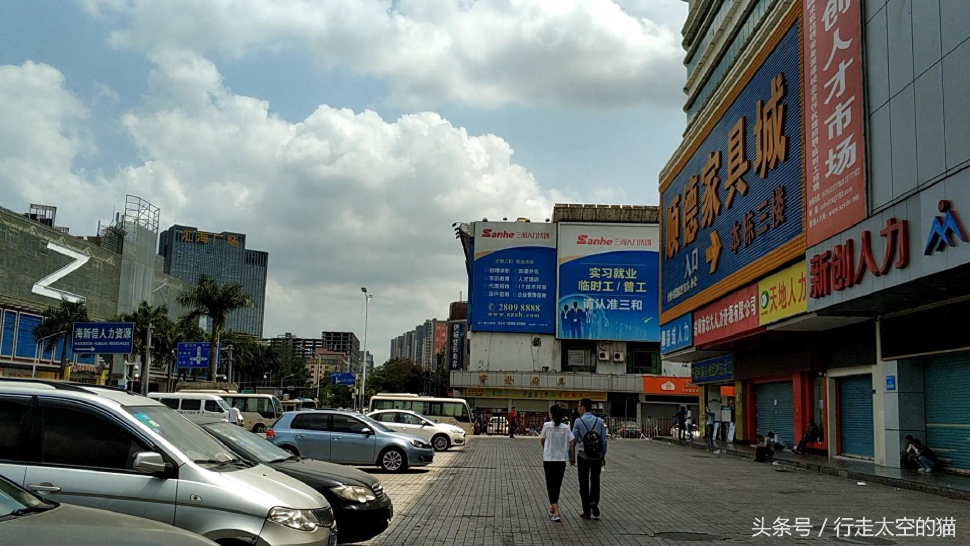 深圳龙华三和人才市场，三和大神，真的是逃离现实的世外桃源吗