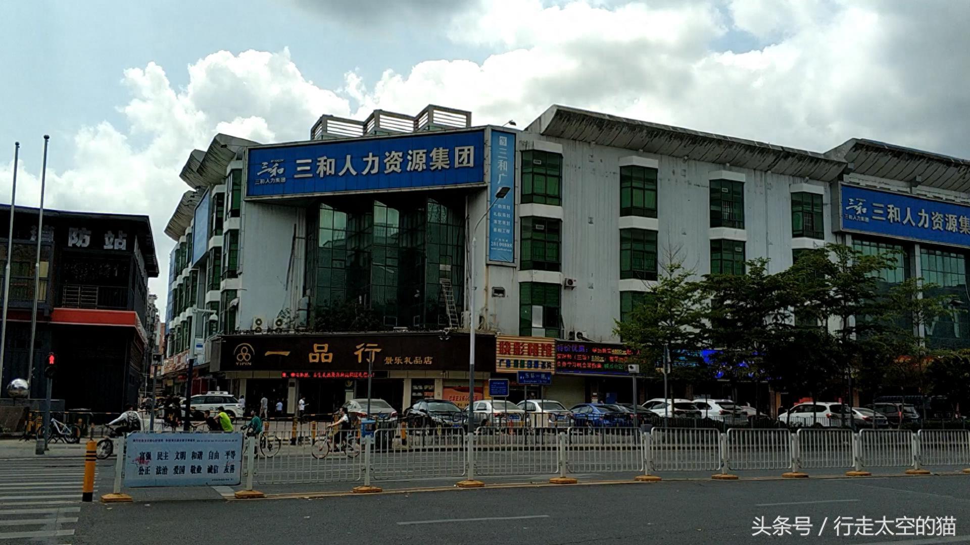 深圳龙华三和人才市场，三和大神，真的是逃离现实的世外桃源吗