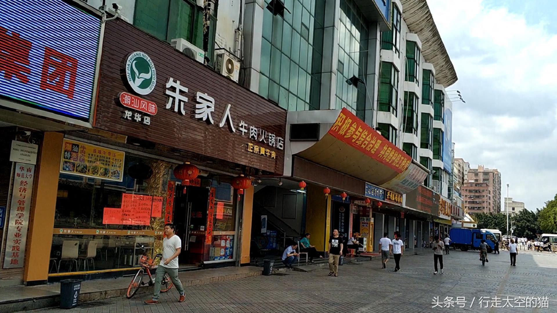 深圳龙华三和人才市场，三和大神，真的是逃离现实的世外桃源吗