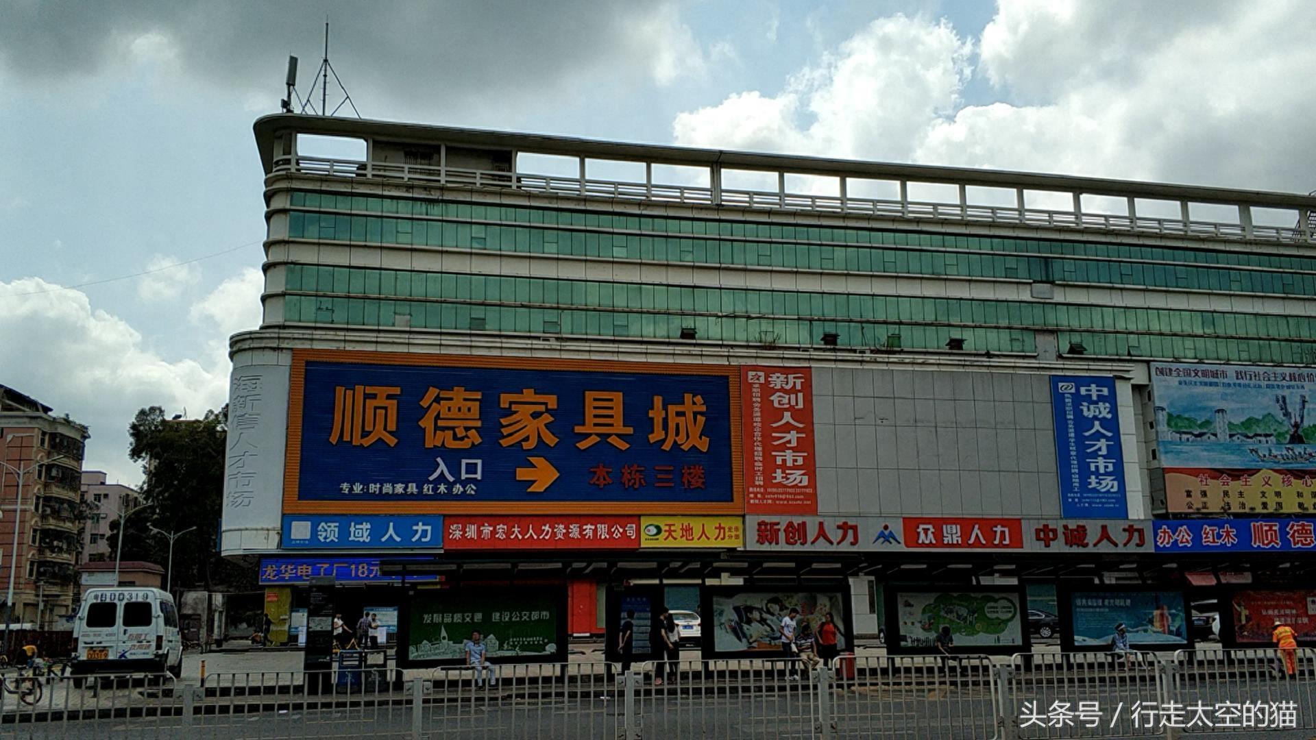 深圳龙华三和人才市场，三和大神，真的是逃离现实的世外桃源吗