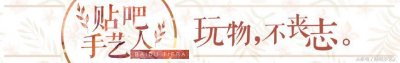 ​喜欢铃兰初音？手把手教你捏出心仪手办！