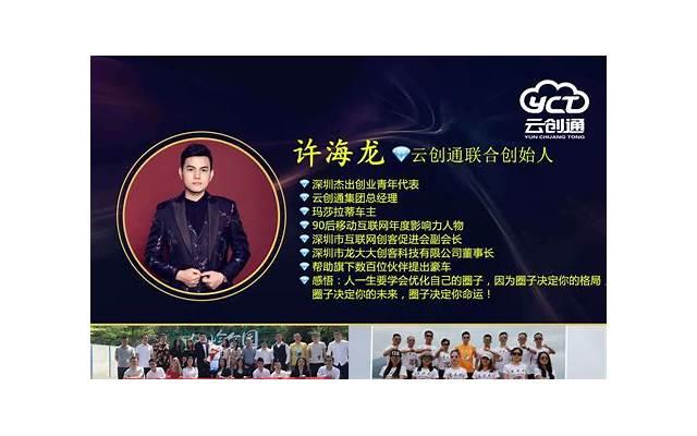 gary儿子（前成员GARY带两岁儿子上节目）
