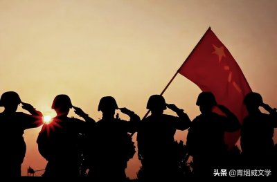 ​十八岁的诗