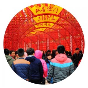 ​正月十六各地习俗你知道吗？