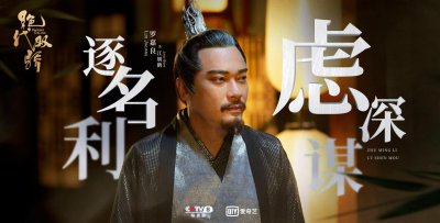 ​江别鹤作恶多端却被称大侠，十级装逼功力无人能及
