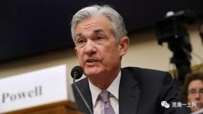 ​关于鲍威尔的最新讲话——北价值，南成长